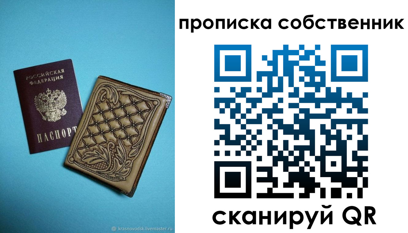 временная регистрация поиск в Юрьевце