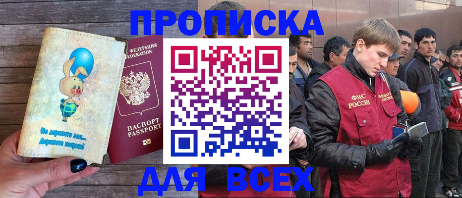 временная регистрация госуслуги в Юрьевце